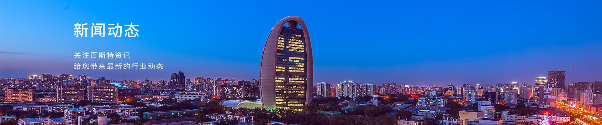 液壓機械如何保養(yǎng)維護？